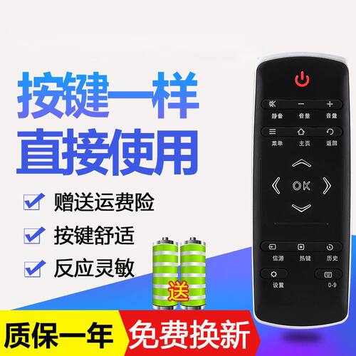 魅华秀牌适用TCL电视机遥控器RC321SC12 RC320 SCI1 LCl1 LCI1