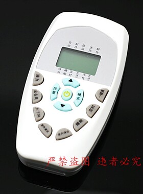胜朋适用于科龙空调遥控器DG11E4-23 KF-50GW/UQ-2 KFR-35GW/VP-1