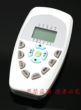 胜朋适用于科龙空调遥控器DG11E4-23 KF-50GW/UQ-2 KFR-35GW/VP-1