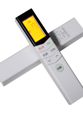 胜朋适用于美的空调遥控器RN08A B 通用CA2 CA4 E S3 S5/BG  X Z