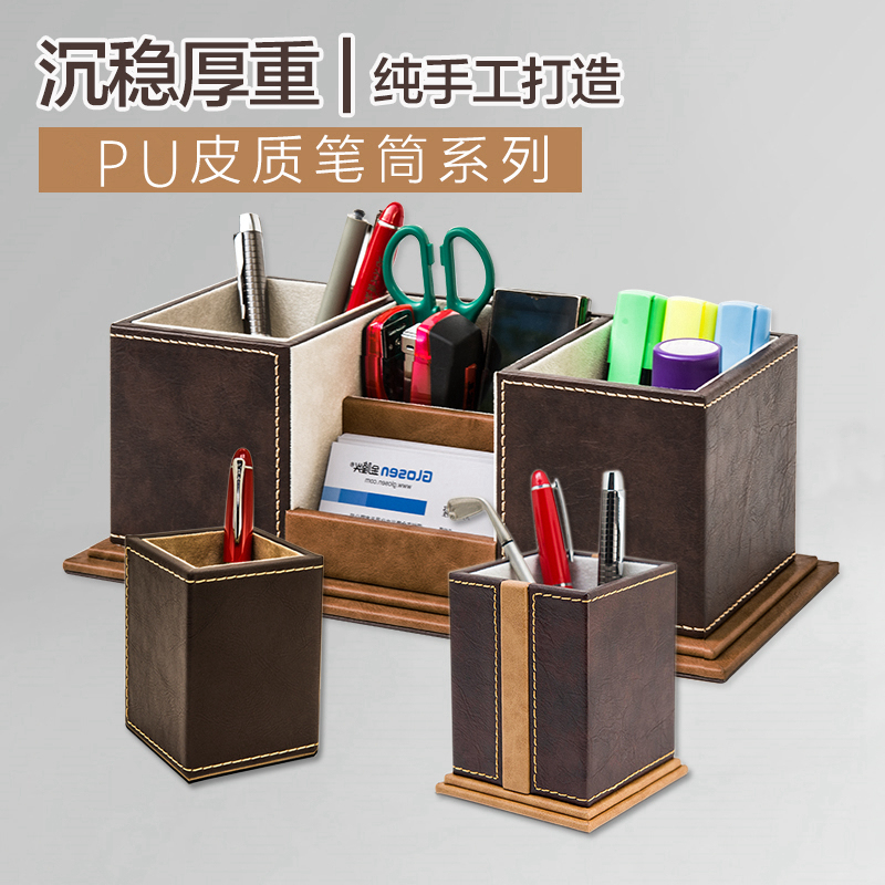 金隆兴笔筒复古中国风皮革C2012