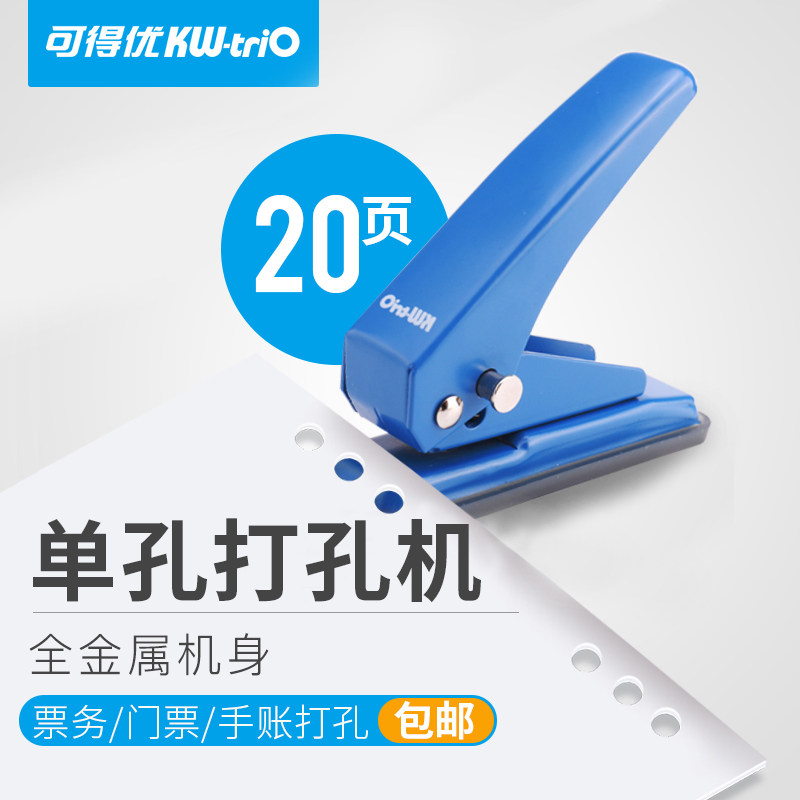 小巧精致 方便携带 全金属结构 坚固耐用