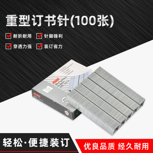 一口价：一盒 1000钉 订100张