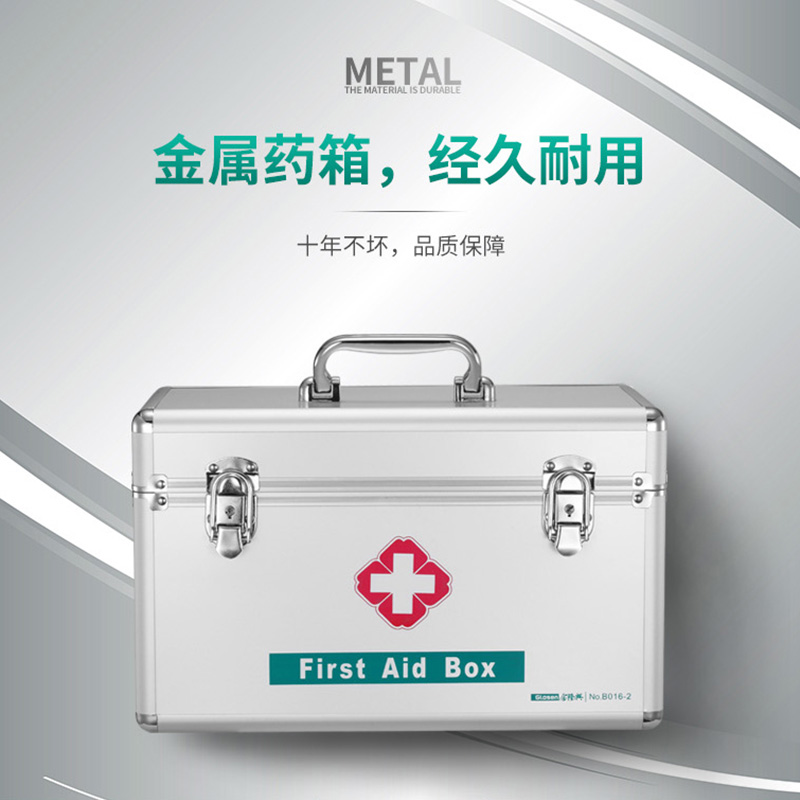 金隆兴B016-1铝合金医药箱12寸药箱家庭装医药箱家用大容量收纳箱医箱急救包药物收纳盒小医疗箱图片
