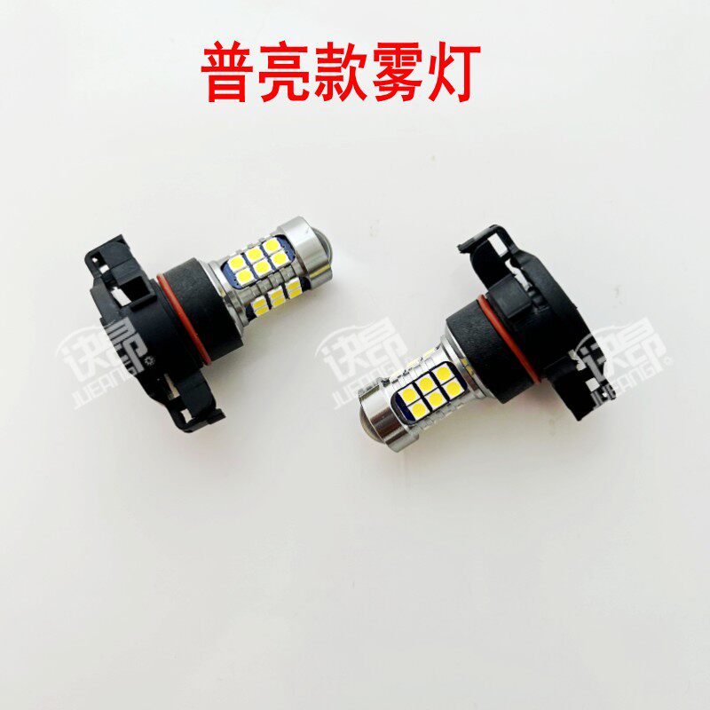 12-20 TOYOTA GT86 안개등 어셈블리에 적합 SUBARU BRZ 초고휘도 LED 안티 바 라이트 헤드 라이트 수정