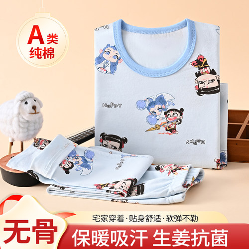 居家服纯棉儿童内衣套装