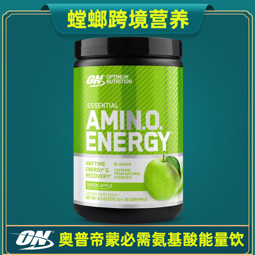 ON奥普帝蒙复合氨基酸饮多种口味