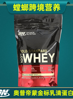 ON奥普帝蒙金标乳清蛋白粉健身增健肌蛋白质粉 Optimum 100% WHEY