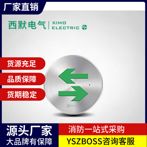 （议价）西默电气地埋灯XM-BLJC-1LREⅠ0.5W-IEBX7西默地埋灯