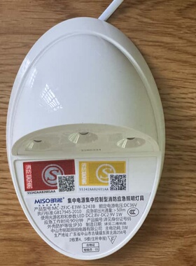 明淞应急灯集中电源集中控制型消防应急照明灯具壁挂应急灯