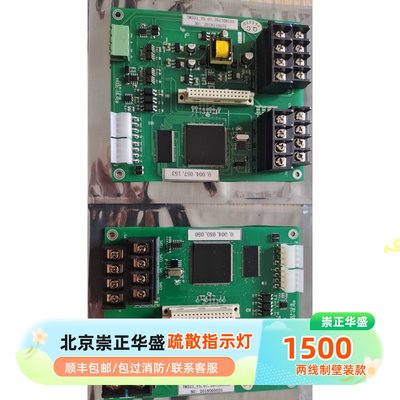 议价崇正华盛应急照明分配电装置 TM306.TM328 TM303 TM321 TM324