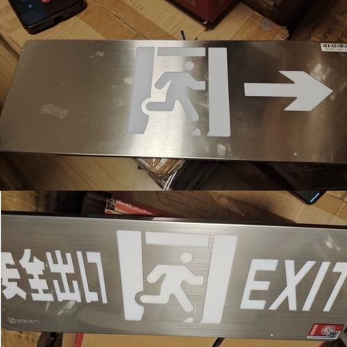 西默电气疏散指示灯XM-BLJC-1LROEⅡ1W-IEB8A 西默疏散指示牌