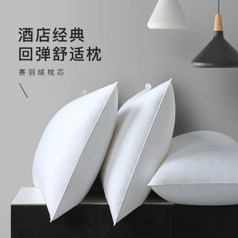 酒店枕头柔软助眠低枕不变形不塌陷成人单人舒适枕芯家用一对拍2_虎窝淘