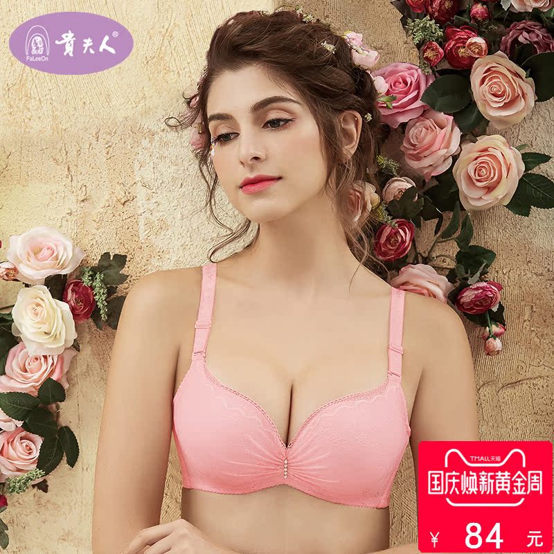 ¹ó·òÈËÐ¡ÐØÕÖ¾Û£ÎÄÐØ¼ÓºñÐÔ¸ÐÆ½ÐØÈí¸ÖȦÏÄÆ½ÐØÄÚÒÂŮʿ8556A
