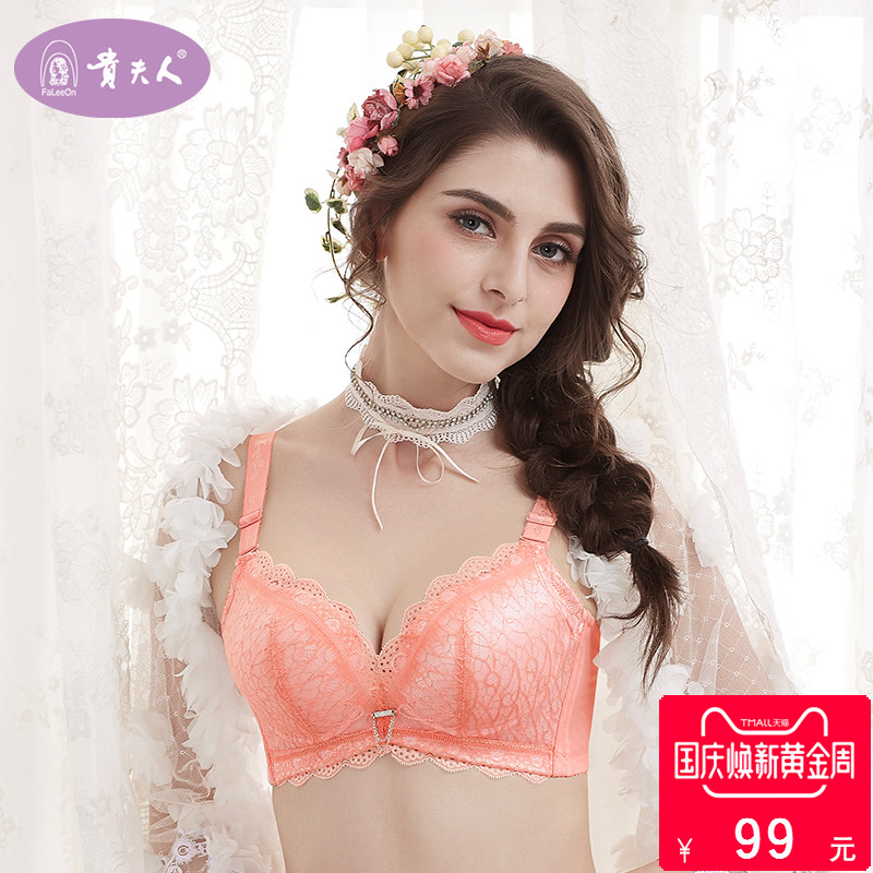 ¹ó·òÈËÐԸоÛÂ£Ð¡ÐØ¼ÓºñÎÄÐØµ÷ÕûÐÍÐØÕÖÀÙË¿ÄÚÒÂÊÕ¸±ÈéÅ®ÏÄ8895JA