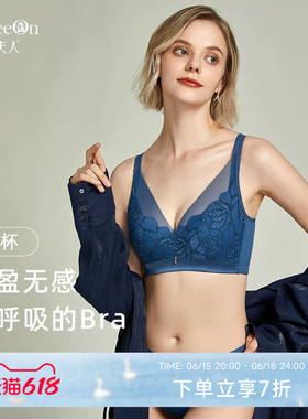 商场同款贵夫人调整型收副乳内衣女大胸显小超薄聚拢文胸9268