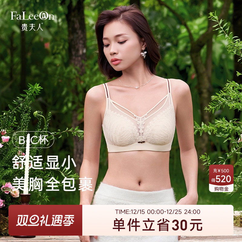 贵夫人软钢圈桑蚕丝水晶杯内衣