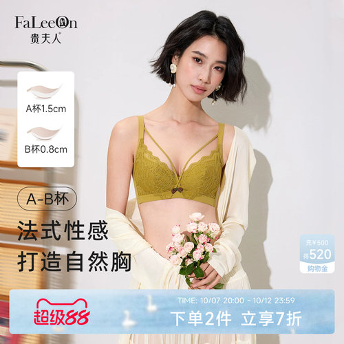 贵夫人桑蚕丝内衣女法式性感薄款