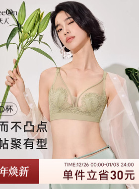 贵夫人法式蕾丝性感内衣女轻薄大胸显小提托聚拢防下垂文胸罩1182