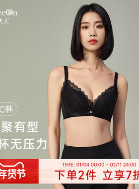 贵夫人小胸聚拢内衣女调整型收副乳防下垂大胸显小薄款文胸罩9222
