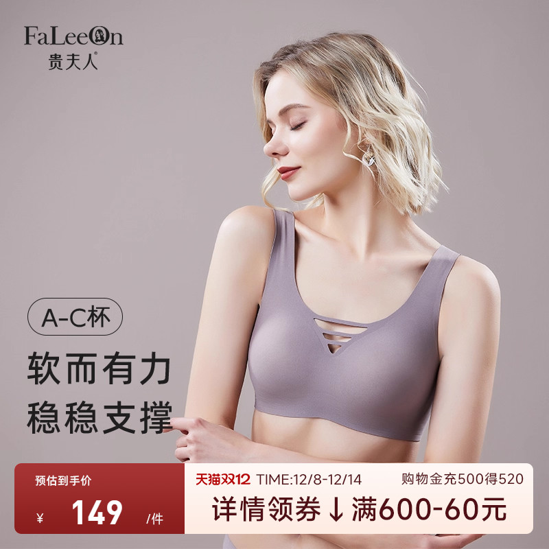 贵夫人果冻条背心内衣商城同款