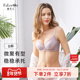 贵夫人性感蕾丝薄款 内衣女调整型聚拢收副乳防下垂文胸胸罩9233