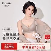 贵夫人桑蚕丝内衣女薄款 浮纹 无痕小胸聚拢文胸收副乳胸罩显大