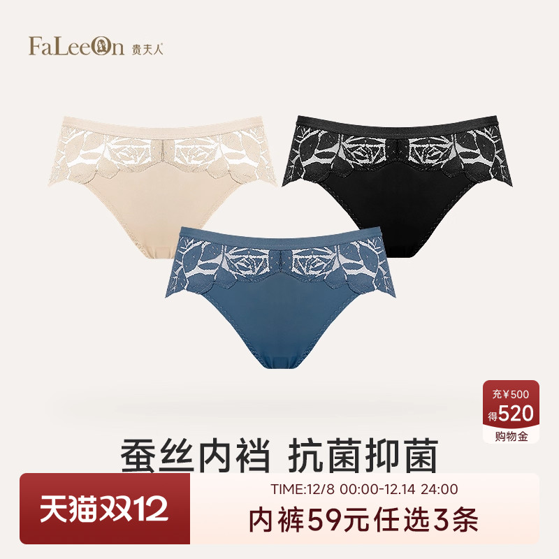 商场同款贵夫人桑蚕丝性感