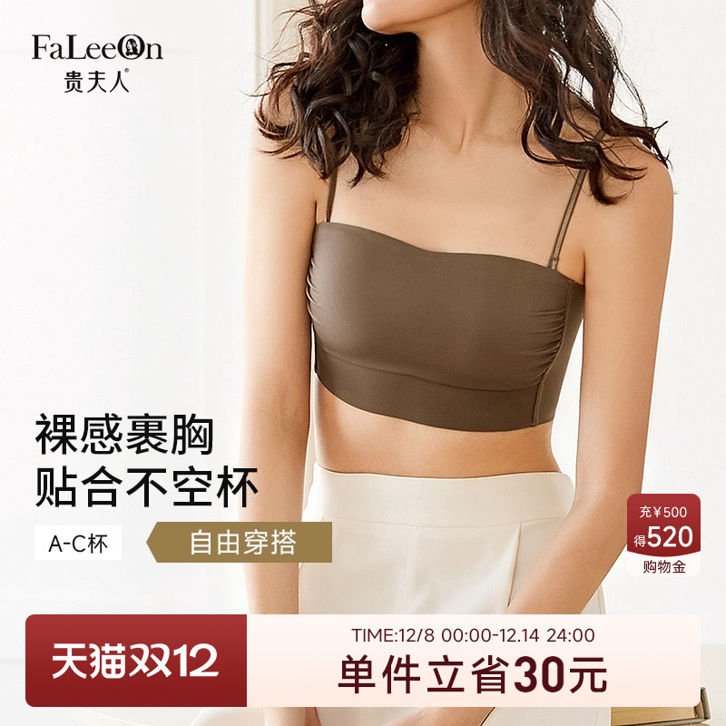 贵夫人吊带抹胸杯无钢圈