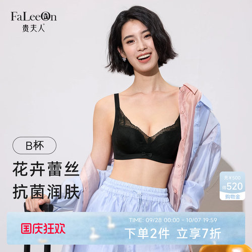 贵夫人性感无桑蚕丝聚拢