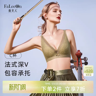 商城同款 贵夫人本命年内衣女调整型收副乳大胸显小文胸罩9258C杯