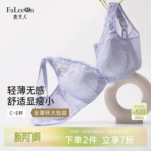 贵夫人大胸显小内衣女调整型收副乳聚拢防下垂洞洞杯透气女士胸罩