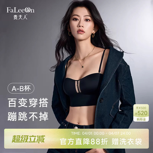 贵夫人内衣女半杯无钢圈抹胸小胸显大薄杯文胸罩1275 解构系列