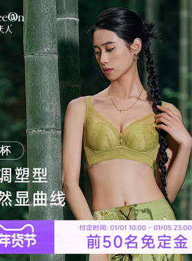 商场同款贵夫人桑蚕内衣女薄款调整型收副乳防下垂舒适文胸罩1253