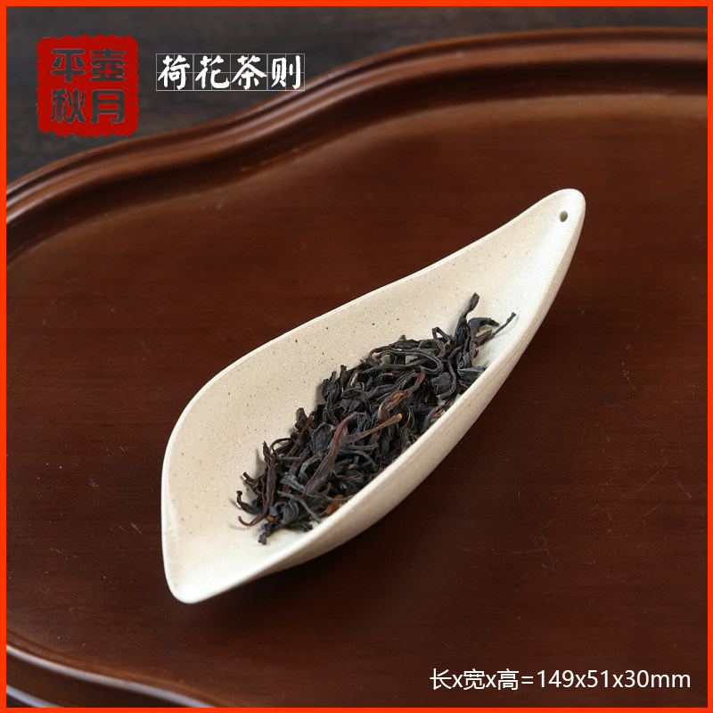 紫砂茶则荷花花瓣茶匙茶则茶勺