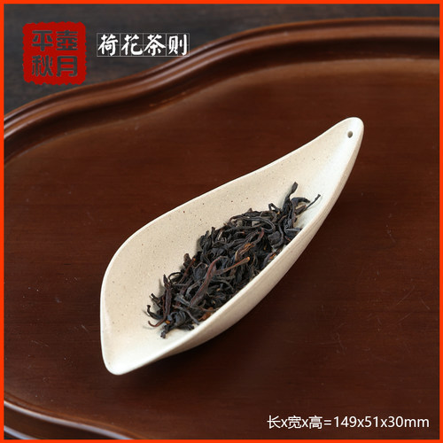 紫砂茶则荷花花瓣茶匙茶则茶勺