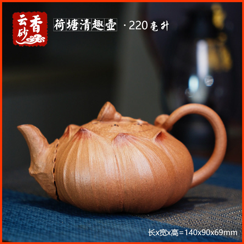 宜兴紫砂壶荷塘清趣壶精品茶具
