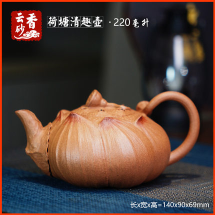 宜兴紫砂壶【荷塘清趣壶】精品全手工花器家用泡茶壶茶具茶台200c