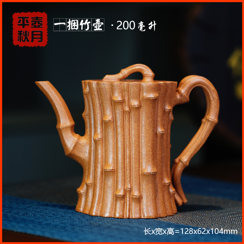 宜兴紫砂壶【一捆竹】精品家用泡茶壶功夫茶具纯手工正品送礼自用