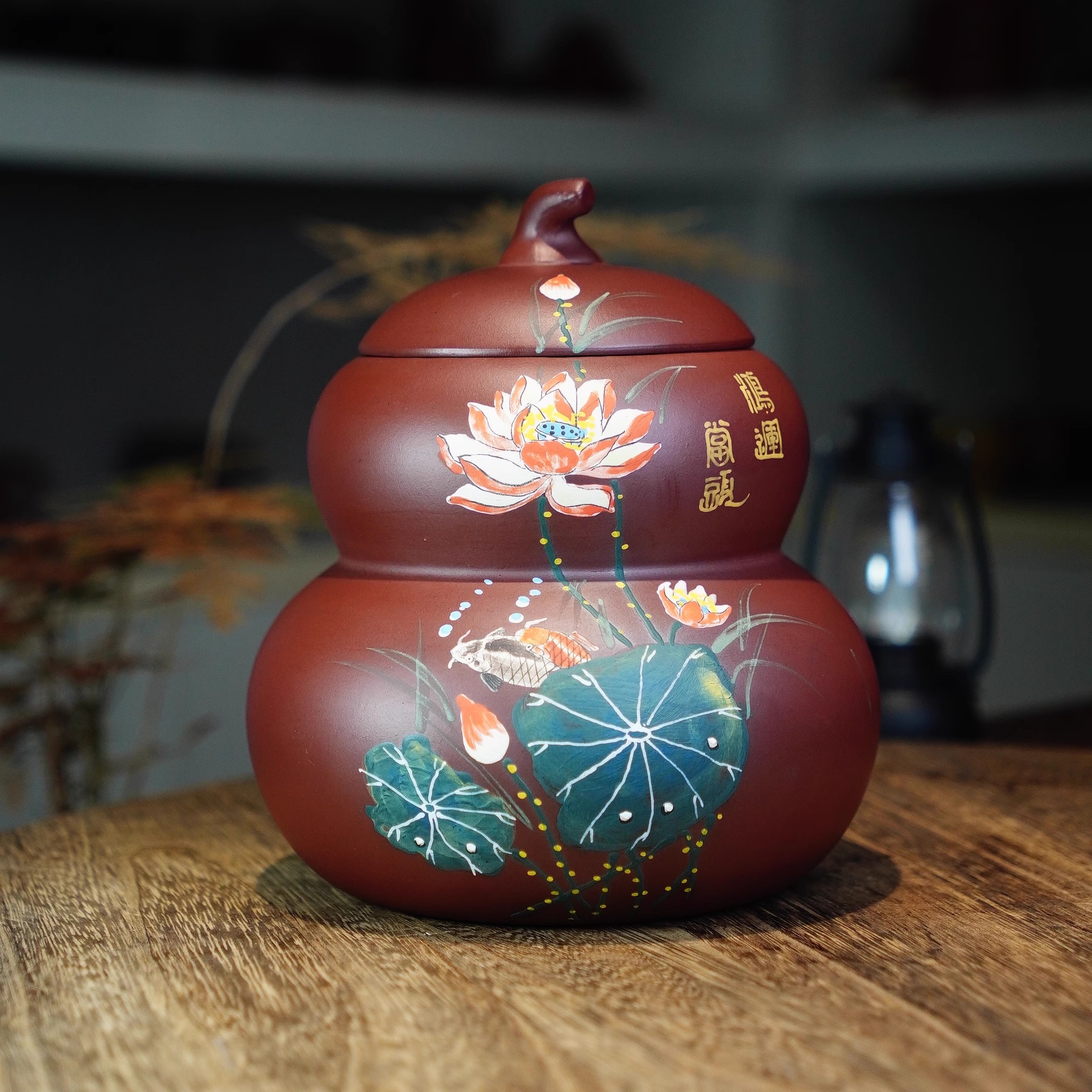 宜兴紫砂鸿运当头葫芦茶叶罐家用