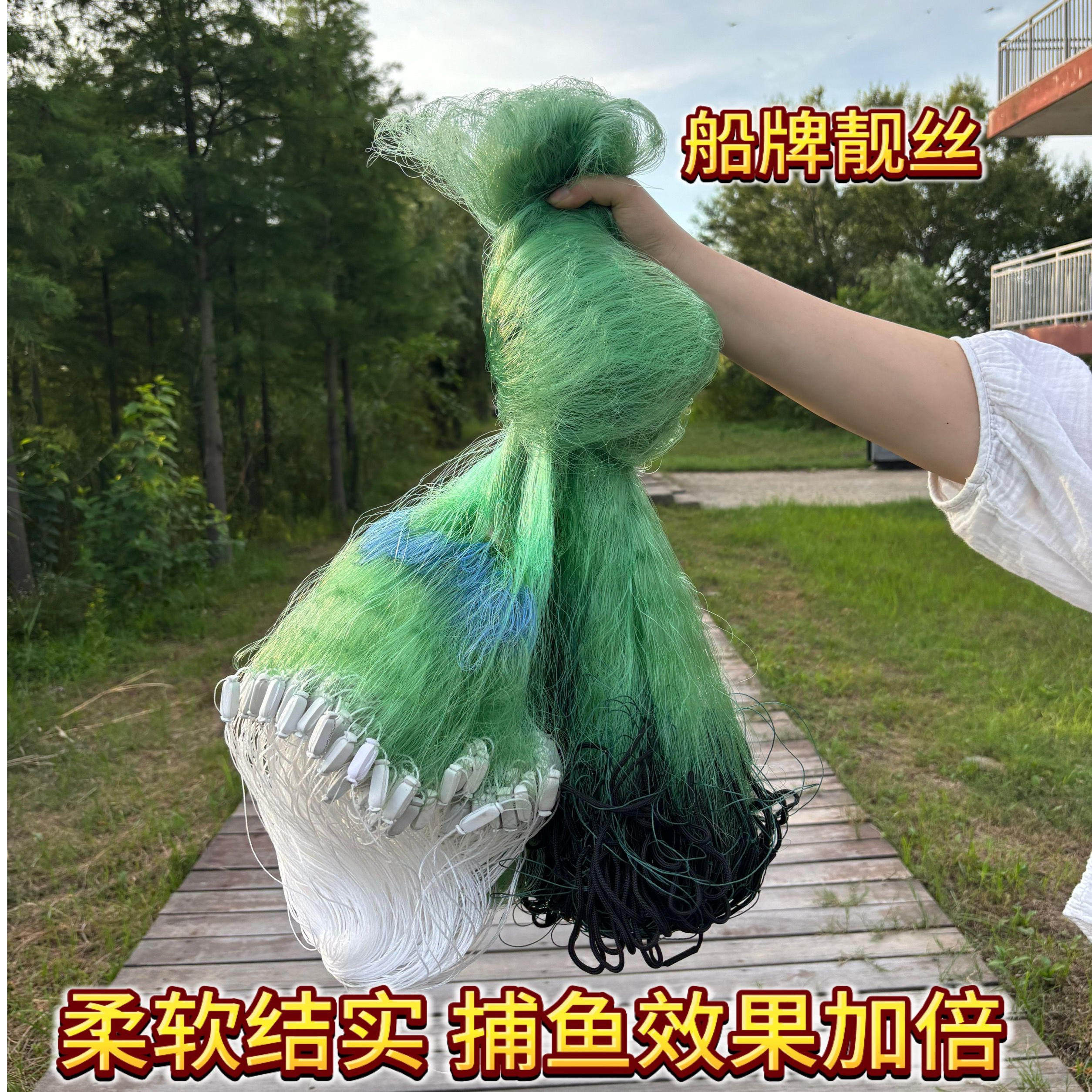 正品船牌靓丝三层网进口线渔网