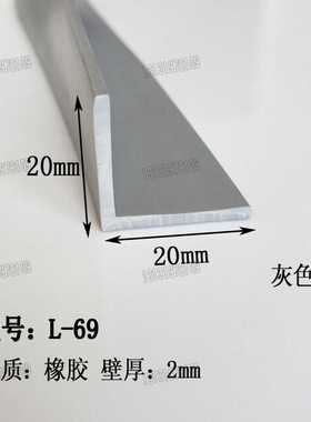 100*100绿色L型橡胶直角防护包边条V型发泡防尘防撞密封条橡胶条