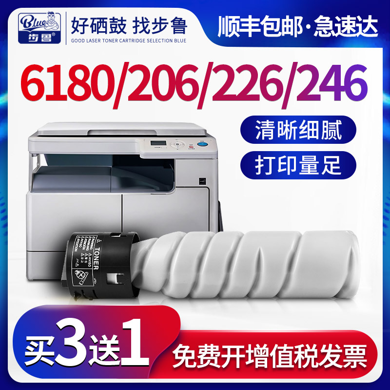 KONICAMINOLTA复合机