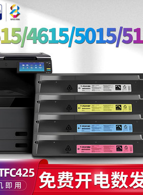 适用东芝(TOSHIBA)ZTFC415C粉盒3015AC 5115AC 3115AC 5015AC复合机彩色数码墨盒e-studio复印机碳粉盒墨粉盒