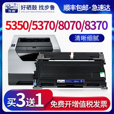 适用兄递535080708370硒鼓3235