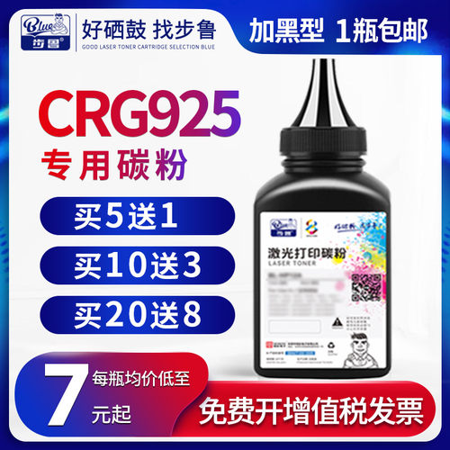 买5送1 买10送3 买20送8