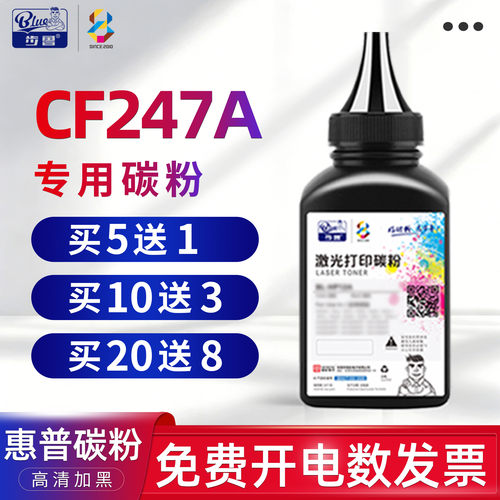 适用M30/M28/M31/M15/M17碳粉