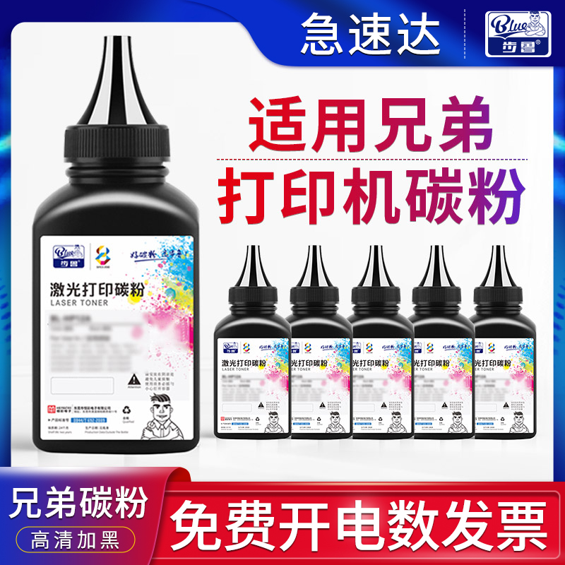 适用7360/2240/7057/7060碳粉