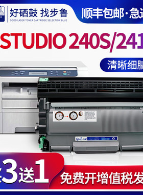 步鲁适用东芝e-STUDIO 240s硒鼓241s碳粉dp-2400墨粉2410墨盒toshiba打印机粉盒T-2400C激光一体机墨粉盒