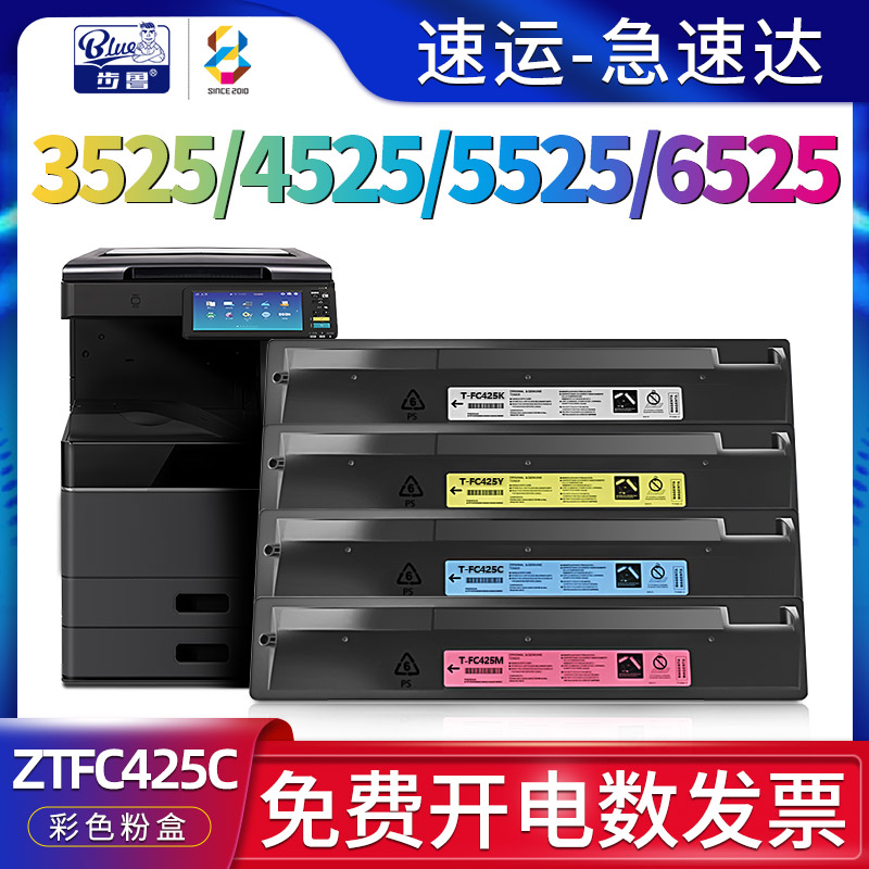 适用3525/4525/5525/6525AC粉盒